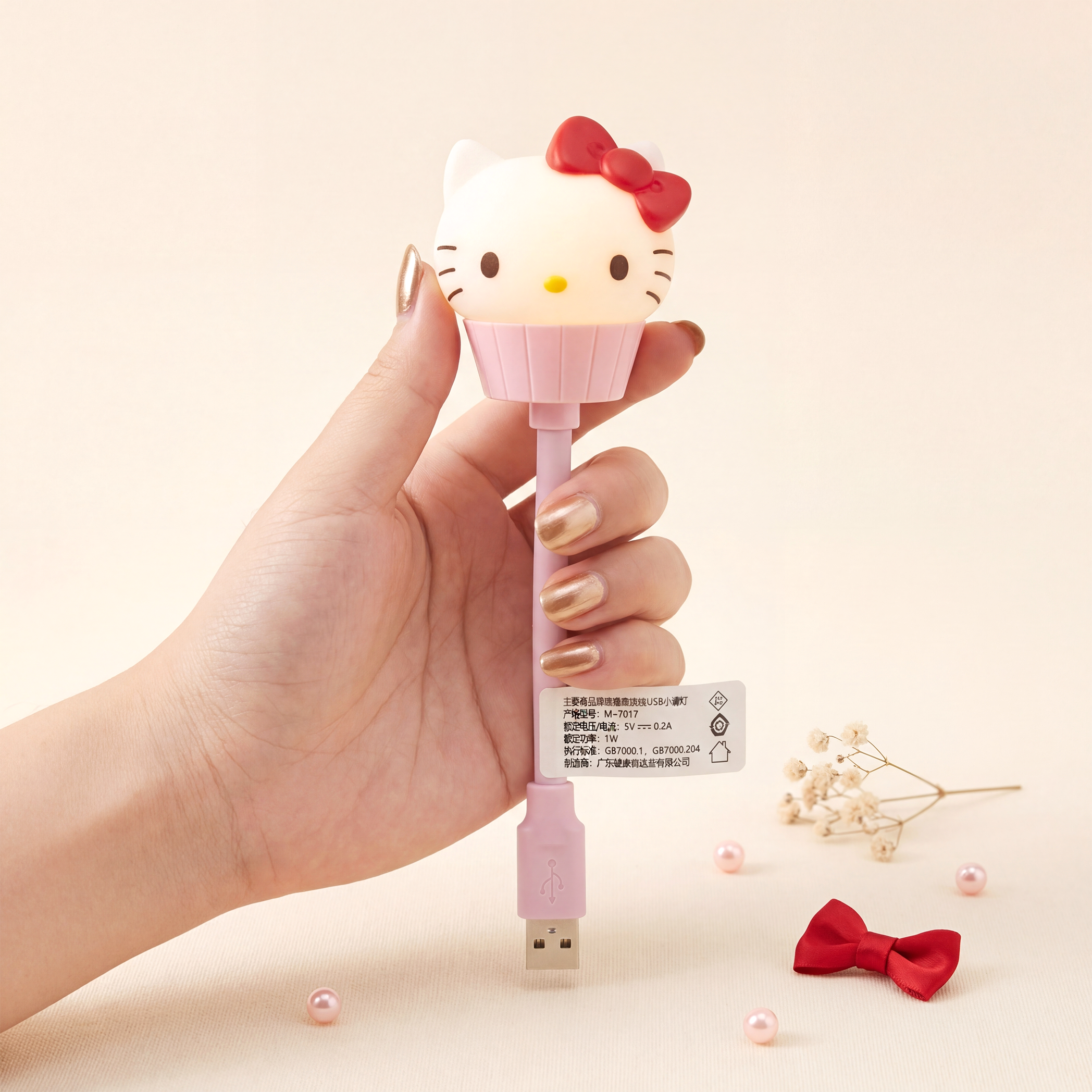 Sanrio Glow Cup Night Light